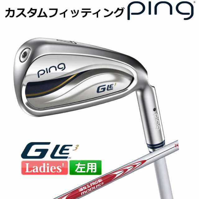 【カスタムフィッティング】 ピン G Le 3 [ジー・エルイー3] レディース 5本セット (7I〜9I、PW、SW) N.S.PRO MODUS3 TOUR105 スチールシ