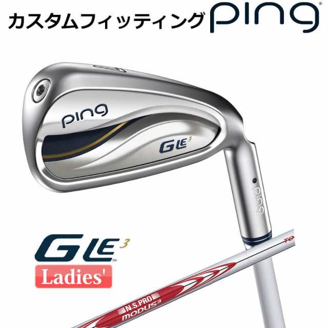 【カスタムフィッティング】 ピン G Le 3 [ジー・エルイー3] レディース 5本セット (7I〜9I、PW、SW) N.S.PRO MODUS3 TOUR115 スチールシ