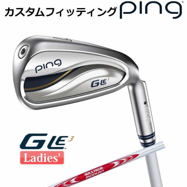 【カスタムフィッティング】 ピン G Le 3 [ジー・エルイー3] レディース 5本セット (7I〜9I、PW、SW) N.S.PRO MODUS3 TOUR125 スチールシ