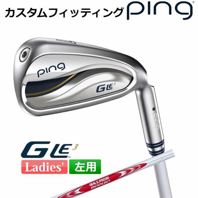 【カスタムフィッティング】 ピン G Le 3 [ジー・エルイー3] レディース 5本セット (7I〜9I、PW、SW) N.S.PRO MODUS3 TOUR125 スチールシ