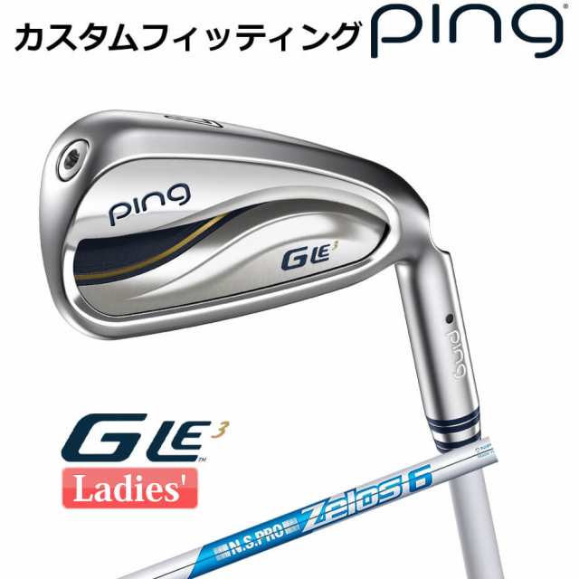 【カスタムフィッティング】 ピン G Le 3 [ジー・エルイー3] レディース 5本セット (7I〜9I、PW、SW) N.S.PRO ZELOS 6 スチールシャフト