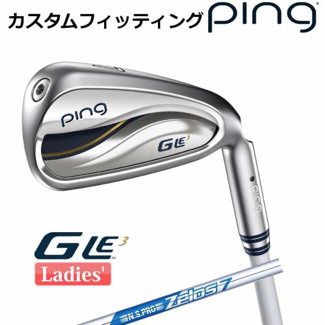 【カスタムフィッティング】 ピン G Le 3 [ジー・エルイー3] レディース 5本セット (7I〜9I、PW、SW) N.S.PRO ZELOS 7 スチールシャフト