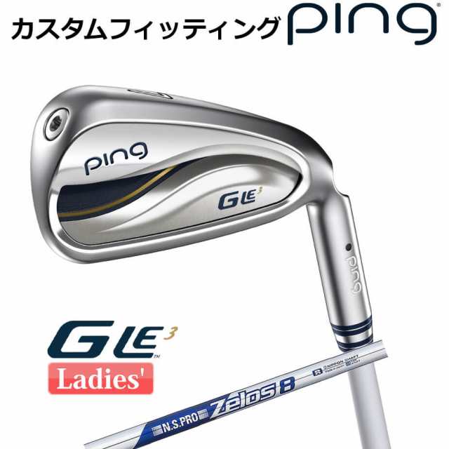 【カスタムフィッティング】 ピン G Le 3 [ジー・エルイー3] レディース 5本セット (7I〜9I、PW、SW) N.S.PRO ZELOS 8 スチールシャフト