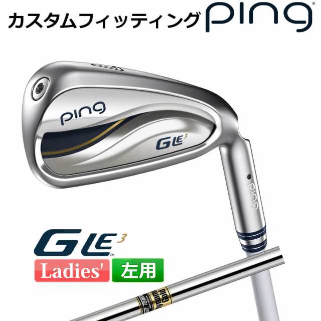 【カスタムフィッティング】 ピン G Le 3 [ジー・エルイー3] レディース 5本セット (7I〜9I、PW、SW) Dynamic Gold スチールシャフト 左