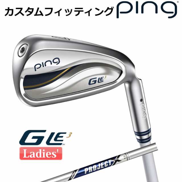 【カスタムフィッティング】 ピン G Le 3 [ジー・エルイー3] レディース 5本セット (7I〜9I、PW、SW) PROJECT X スチールシャフト 右用