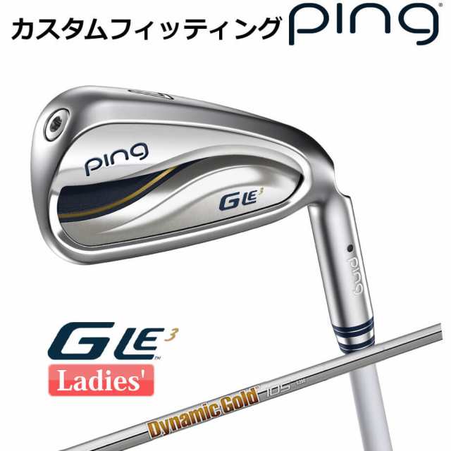 【カスタムフィッティング】 ピン G Le 3 [ジー・エルイー3] レディース 5本セット (7I〜9I、PW、SW) Dynamic Gold 95/105/120 スチール