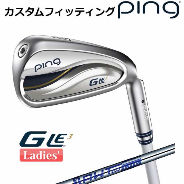 【カスタムフィッティング】 ピン G Le 3 [ジー・エルイー3] レディース 5本セット (7I〜9I、PW、SW) AWT 2.0 LITE スチールシャフト 右