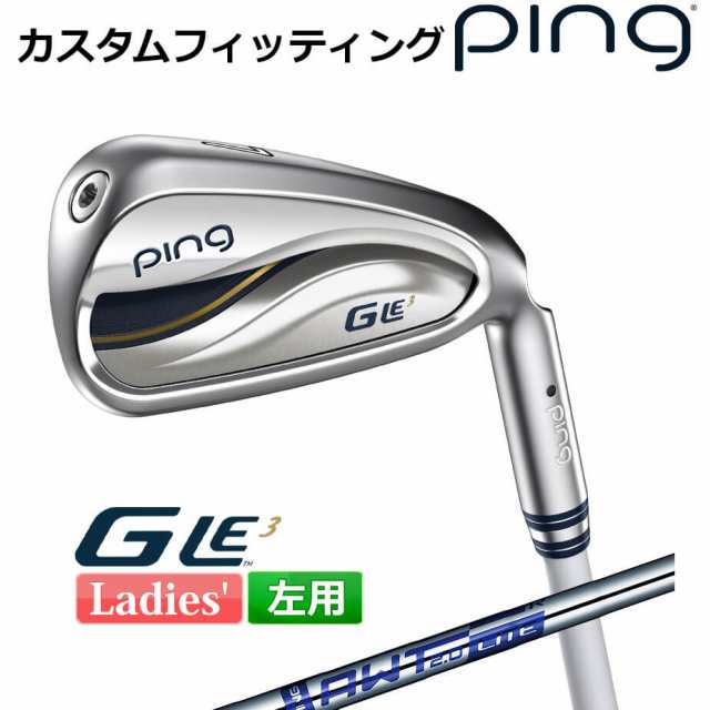 【カスタムフィッティング】 ピン G Le 3 [ジー・エルイー3] レディース 5本セット (7I〜9I、PW、SW) AWT 2.0 LITE スチールシャフト左用