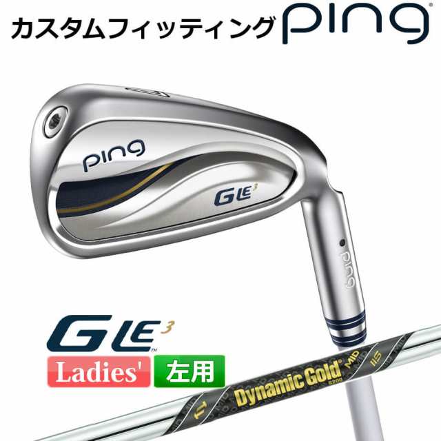 【カスタムフィッティング】 ピン G Le 3 [ジー・エルイー3] レディース 5本セット (7I〜9I、PW、SW) Dynamic Gold MID 115 スチールシャ