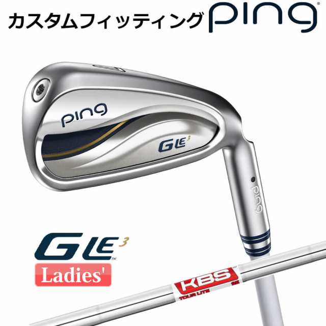 【カスタムフィッティング】 ピン G Le 3 [ジー・エルイー3] レディース 5本セット (7I〜9I、PW、SW) KBS TOUR LITE スチールシャフト 右