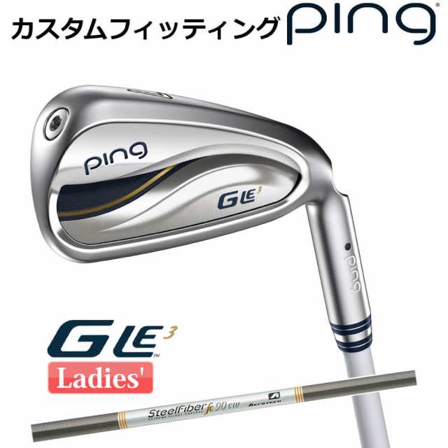 【カスタムフィッティング】 ピン G Le 3 [ジー・エルイー3] レディース 5本セット (7I〜9I、PW、SW) AERO STEEL FIBER FC シャフト 右用