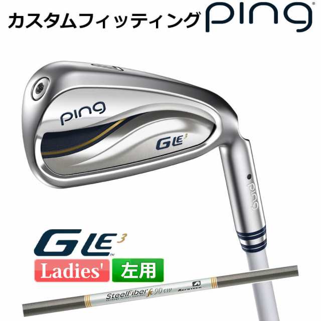 【カスタムフィッティング】 ピン G Le 3 [ジー・エルイー3] レディース 5本セット (7I〜9I、PW、SW)AERO STEEL FIBER FC シャフト 左用