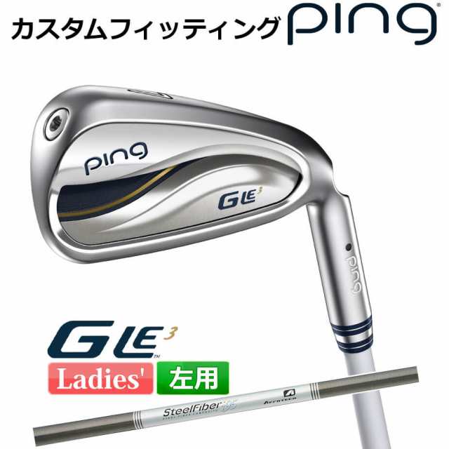 【カスタムフィッティング】 ピン G Le 3 [ジー・エルイー3] レディース 5本セット (7I〜9I、PW、SW) AERO STEEL FIBER I シャフト 左用