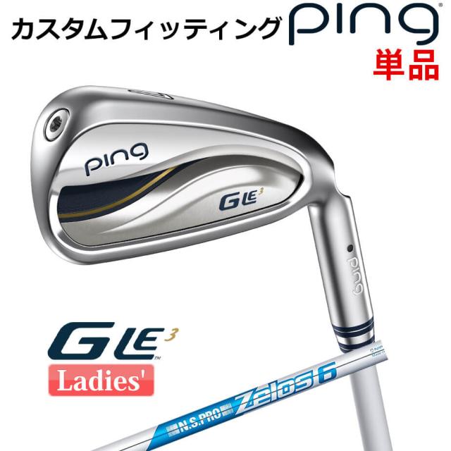カスタムフィッティング】 ピン G Le 3 [ジー・エルイー3] レディース