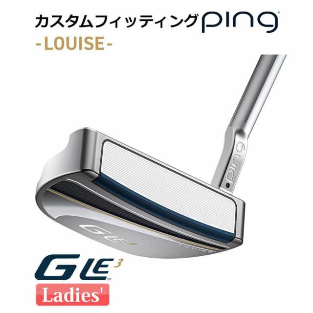 【カスタムフィッティング】 ピン G Le 3 [ジー・エルイー3] LOUISE [ルイーズ] レディース パター 右用 ゴルフ PING 日本正規品