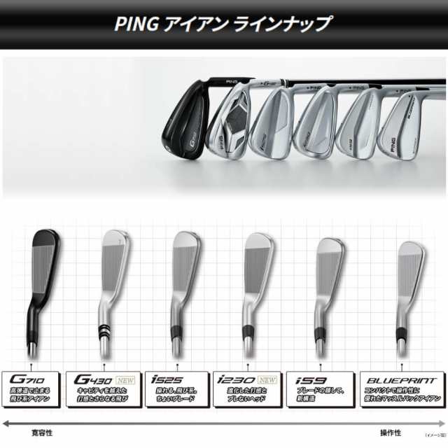 ピン i230 単品アイアン(3l、4l、UW) PING TOUR 2.0 CHROME I