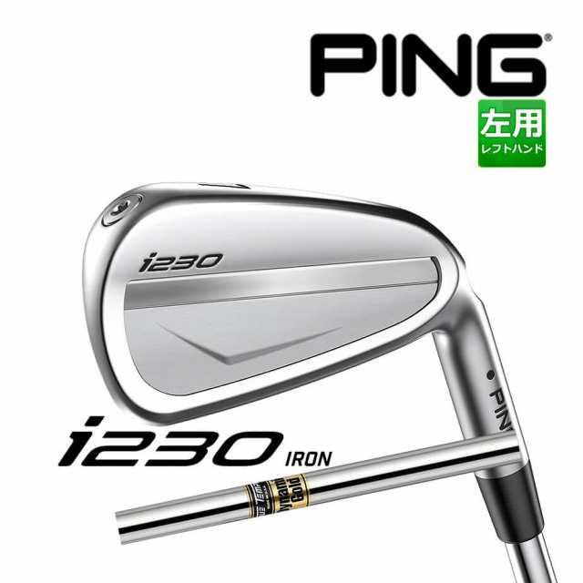 【カスタムフィッティング】 PING [ピン] i230 6本セット (5l〜9l、PW) 左用 Dynamic Gold スチールシャフト [i230 Iron][日本正規品]