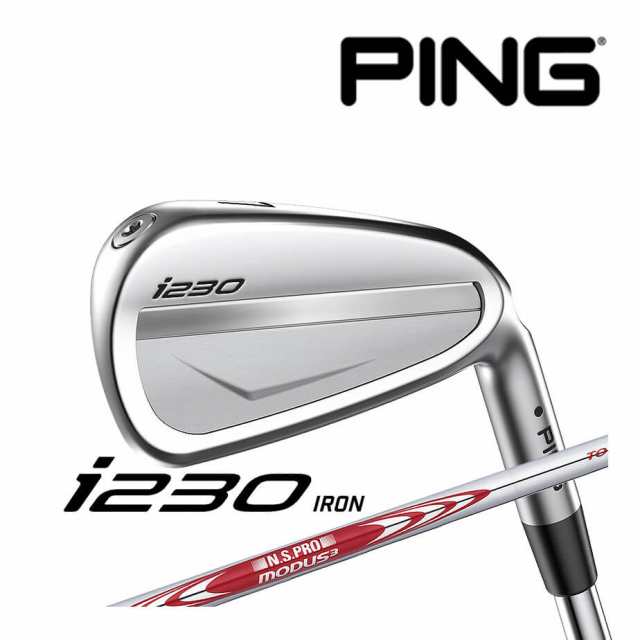 【カスタムフィッティング】 PING [ピン] i230 6本セット (5l〜9l、PW) 右用 N.S.PRO MODUS3 TOUR 115 スチールシャフト[i230 Iron][日本