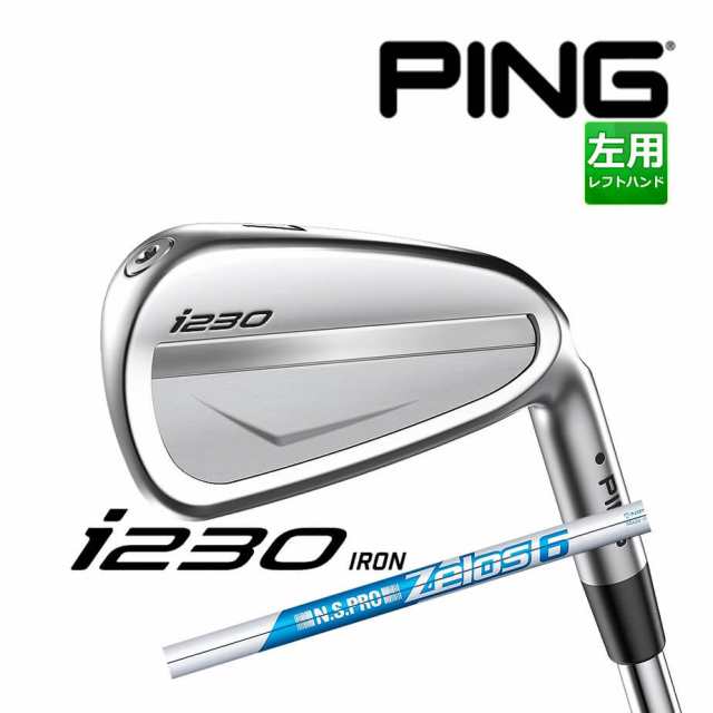 【カスタムフィッティング】 PING [ピン] i230 6本セット (5l〜9l、PW) 左用 N.S.PRO ZELOS 6 スチールシャフト [i230 Iron][日本正規品]