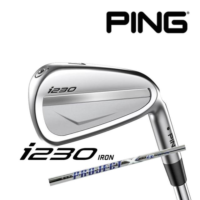 【カスタムフィッティング】 PING [ピン] i230 6本セット (5l〜9l、PW) 右用 PROJECT X LZ スチールシャフト[i230 Iron][日本正規品]の通販は 201,960円