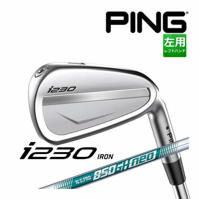 【カスタムフィッティング】 PING [ピン] i230 6本セット (5l〜9l、PW) 左用 N.S.PRO 850GH neo スチールシャフト [i230 Iron][日本正規