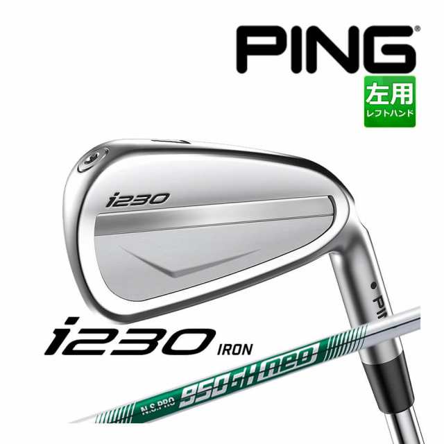 【カスタムフィッティング】 PING [ピン] i230 6本セット (5l〜9l、PW) 左用 N.S.PRO 950GH neo スチールシャフト [i230 Iron][日本正規