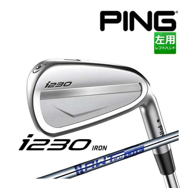 【カスタムフィッティング】 PING [ピン] i230 6本セット (5l〜9l、PW) 左用 AWT 2.0 LITE スチールシャフト [i230 Iron][日本正規品]