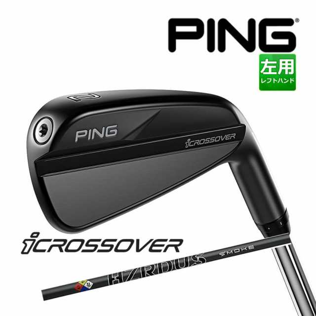 【カスタムフィッティング】ピン icrossover [i クロスオーバー] PROJECT X HZRDUS SMOKE BLK 80/90/100 カーボンシャフト メンズ 左用 の通販は 29,172円