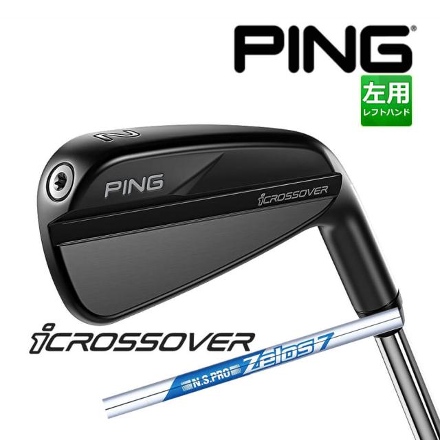 【カスタムフィッティング】ピン icrossover [i クロスオーバー] N.S.PRO ZELOS 7 スチールシャフト メンズ 左用 日本正規品 ゴルフ PING