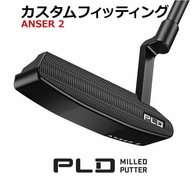 【カスタムフィッティング】ピン PLD MILLED ANSER 2 MATTE BLACK Putter ピーエルディー ミルド アンサー2 マットブラックパター メンズ