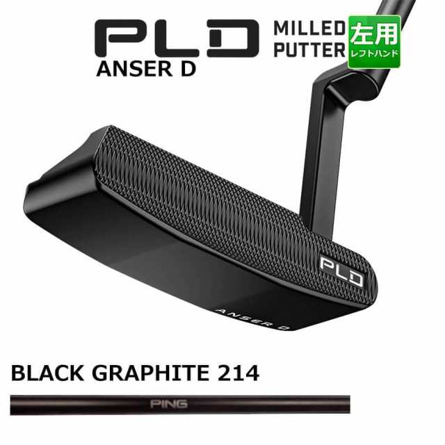 ピン PLD MILLED ANSER D MATTE BLACK Putter ピーエルディー ミルド