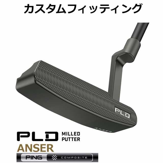 【カスタムフィッティング】ピン PLD MILLED PUTTER ANSER PING COMPOSITE-BLK 233 シャフト ガンメタル仕上げ メンズ 右用 ピーエルデ