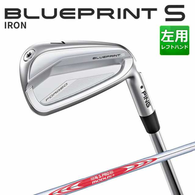 ピン BLUEPRINT S アイアン5本セット(#6-PW) N.S.PRO MODUS3 TOUR 120 スチールシャフト ブループリント S アイアン メンズ 左用 ゴルフ