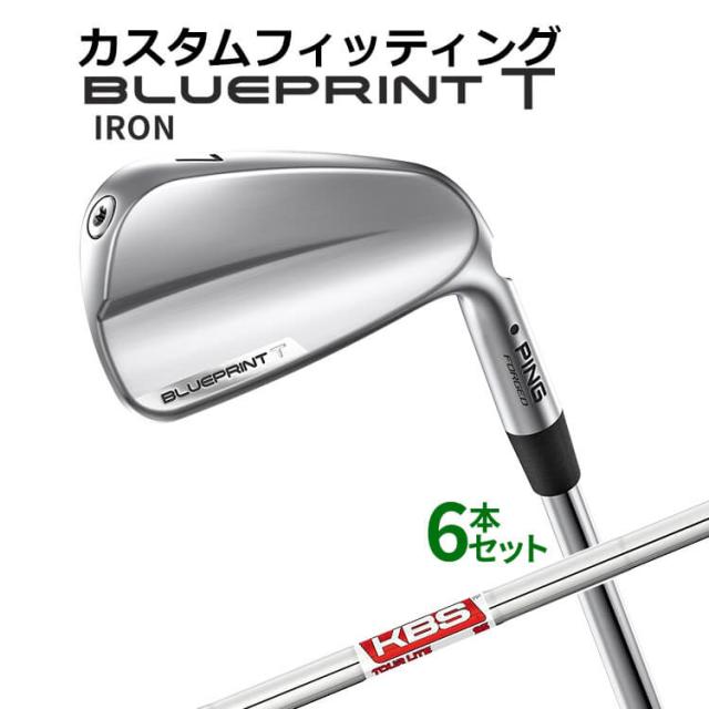 KBS TOUR LITE スチールシャフト 6〜PW