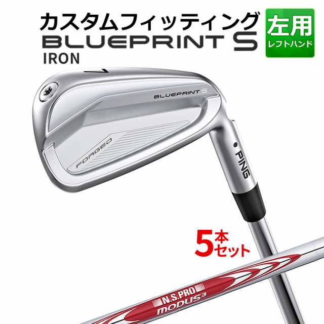 【カスタムフィッティング】ピン BLUEPRINT S 5本セット(6I〜9I、PW) N.S.PRO MODUS3 TOUR115 スチールシャフト ブループリント S アイ