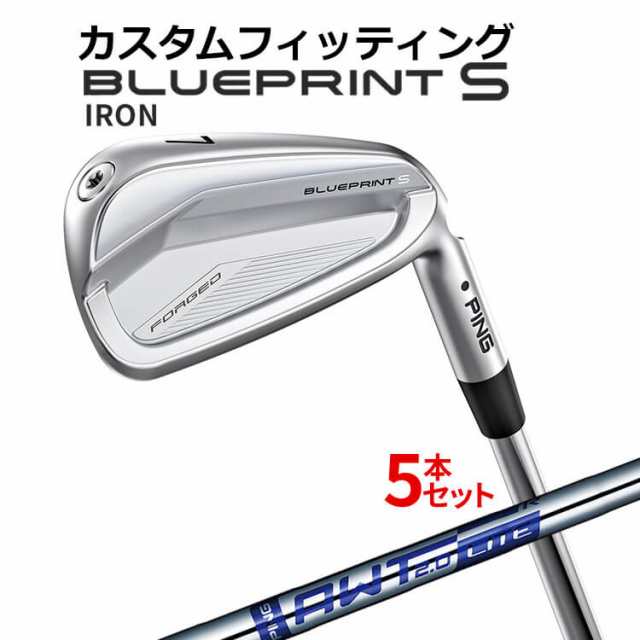 【カスタムフィッティング】ピン BLUEPRINT S 5本セット(6I〜9I、PW) AWT 2.0 LITE スチールシャフト ブループリント S アイアン メンズ