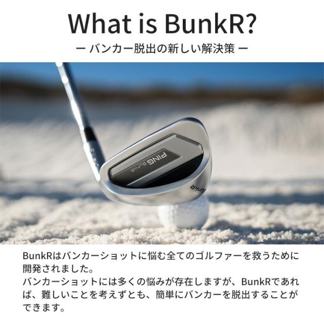 ピン BunkR ウェッジ Z-Z115 スチールシャフト メンズ 右用 バンカー