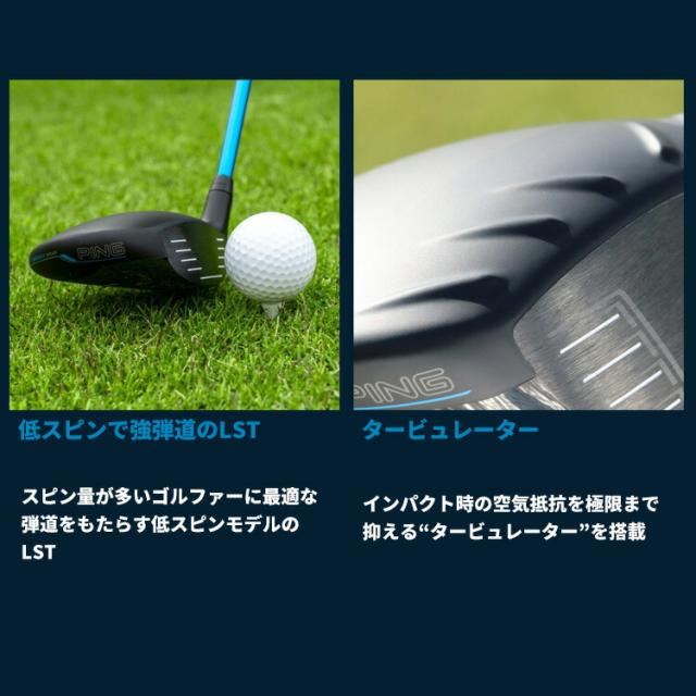 【カスタムフィッティング】ピン G440 LST ドライバー VENTUS TR BLUE カーボンシャフト メンズ 右用 日本正規品 ゴルフ PING メーカーカスタム_7