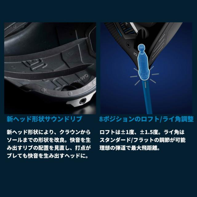 メーカーカスタム ピン G440 SFT ドライバー ATTAS SPEED DR