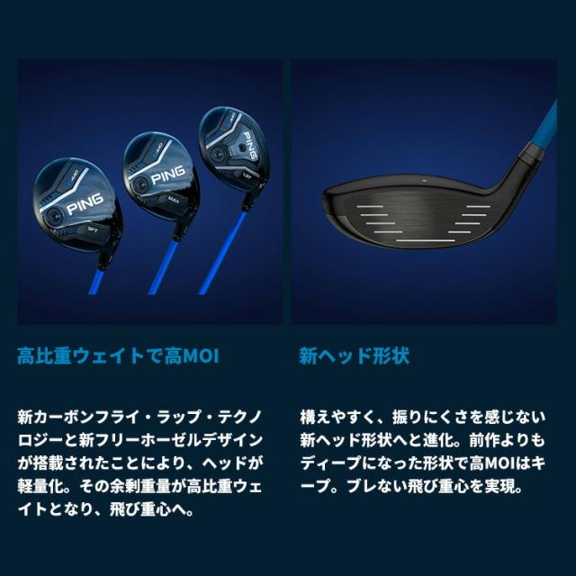 【カスタムフィッティング】ピン G440 MAX マックス フェアウェイウッド ALDILA ROGUE INFINITY シャフト メンズ 左用 日本正規品 PING メーカーカスタム フェアウェイウッド