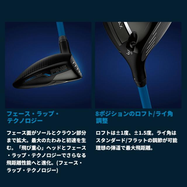 【カスタムフィッティング】ピン G440 MAX マックス フェアウェイウッド ALDILA ROGUE INFINITY シャフト メンズ 左用 日本正規品 PING メーカーカスタム フェアウェイウッド