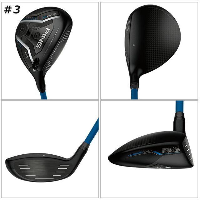 tmt。ピン G440 LST 5W FW NS PRO Regio G440 LSTフェアウェイウッド│CLUB PING【PINGオフィシャルサイト】