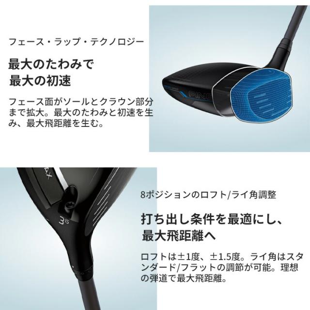 ピン G440HL SFT フェアウェイウッド FUJIKURA SPEEDER NX GREY カーボンシャフト メンズ 右用 日本正規品 ゴルフ PING_7
