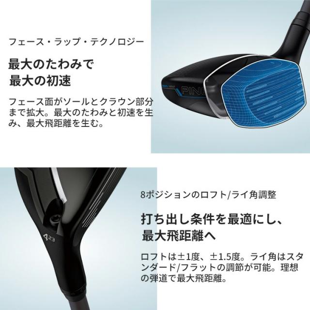ピン G440HL ハイブリッド FUJIKURA SPEEDER NX GREY カーボンシャフト メンズ 左用 日本正規品 ゴルフ PING_7