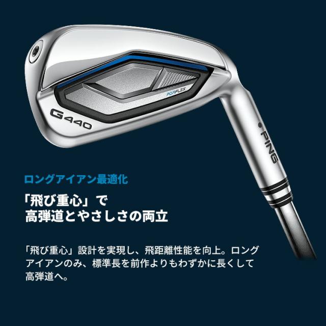 9.pwのみ EPONパーソナルアイアン4～PWヘッドのみ EPONパーソナル