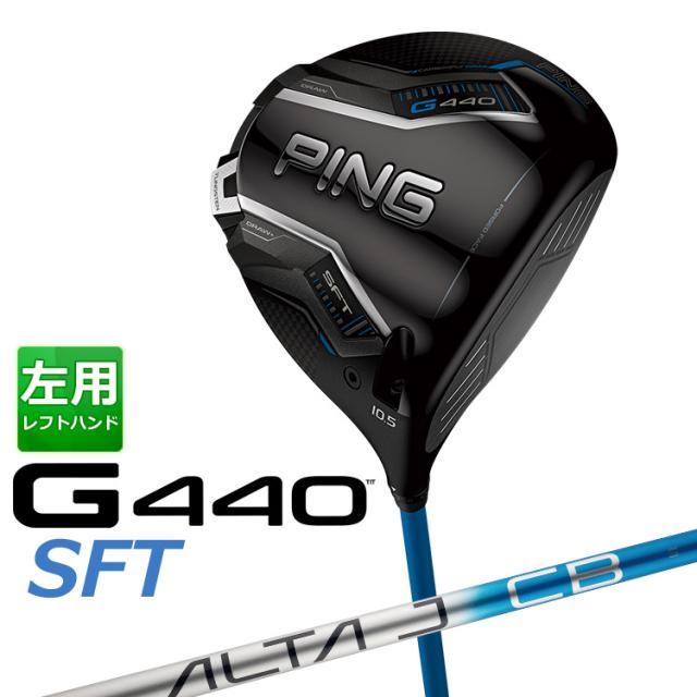 PING G430 3U 19° ALTAJCB S PING G430 SFT Driver 460cc - 23 Men
