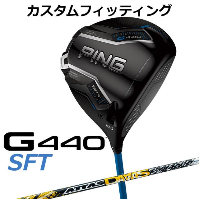 ツアーAD　DI-6 SR ブラック　 ピンスリーブ　G440 3W用 ツアーAD DI-6 SR ブラック ピンスリーブ G440 3W用（スリーブ付