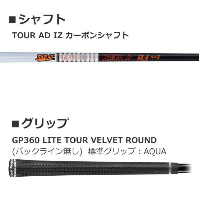 【カスタムフィッティング】ピン G440 MAX マックス ドライバー TOUR AD IZ カーボンシャフト メンズ 右用 日本正規品 ゴルフ PING メーカーカスタム_9