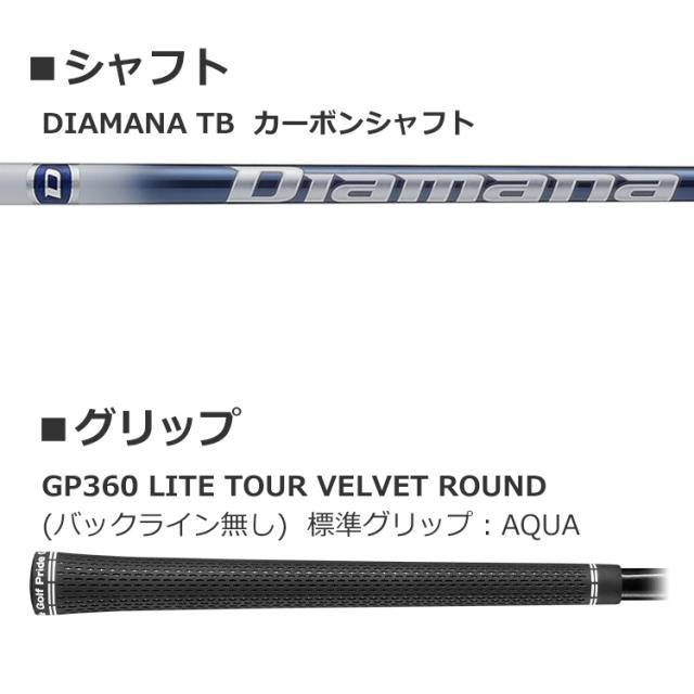 シャフト PING ピン ドライバー Diamana R80(X)45.5インチ 【公式通販】