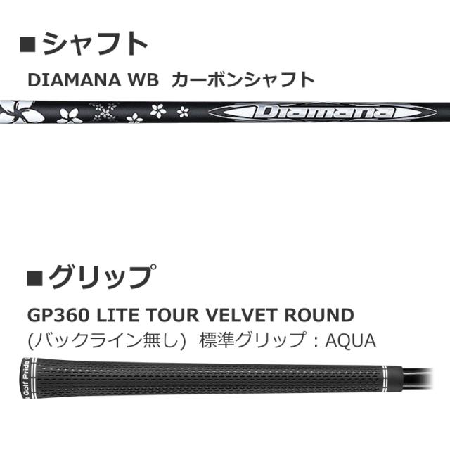 カスタムフィッティング】ピン G440 MAX マックス ドライバー Diamana